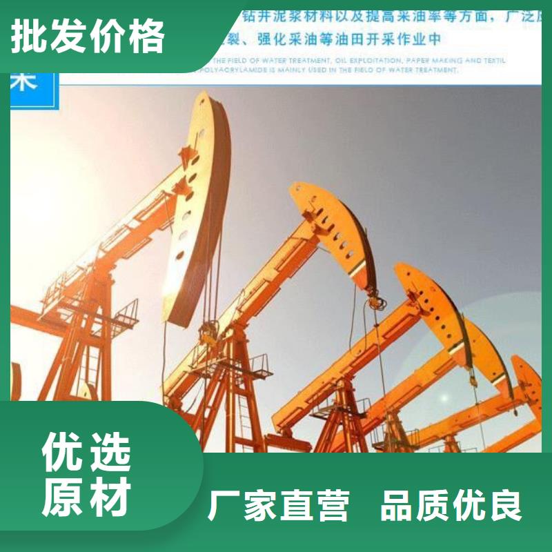 到底怎么样工业葡萄糖