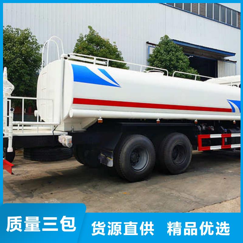东风京牌洒水车价格