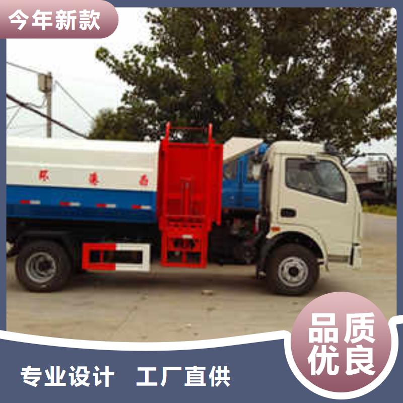 挂桶垃圾车侧装压缩挂桶车销售厂家