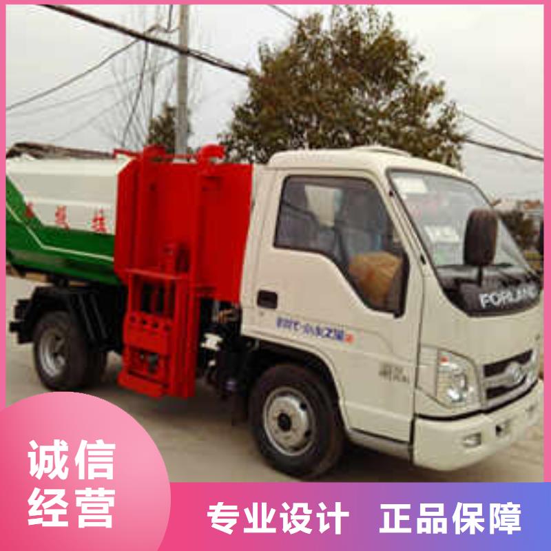 无泄漏后翻桶垃圾车厂家