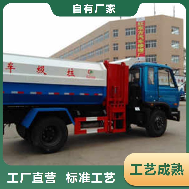 小型挂桶垃圾车汽油清运车多少钱一台