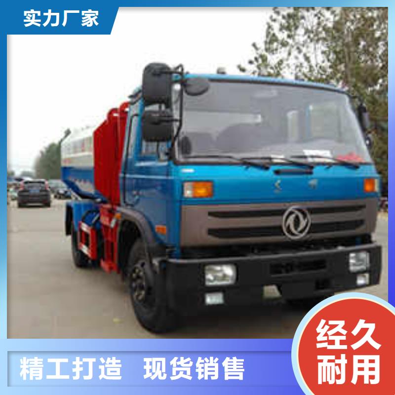 自装卸式后翻桶垃圾车多少钱一台