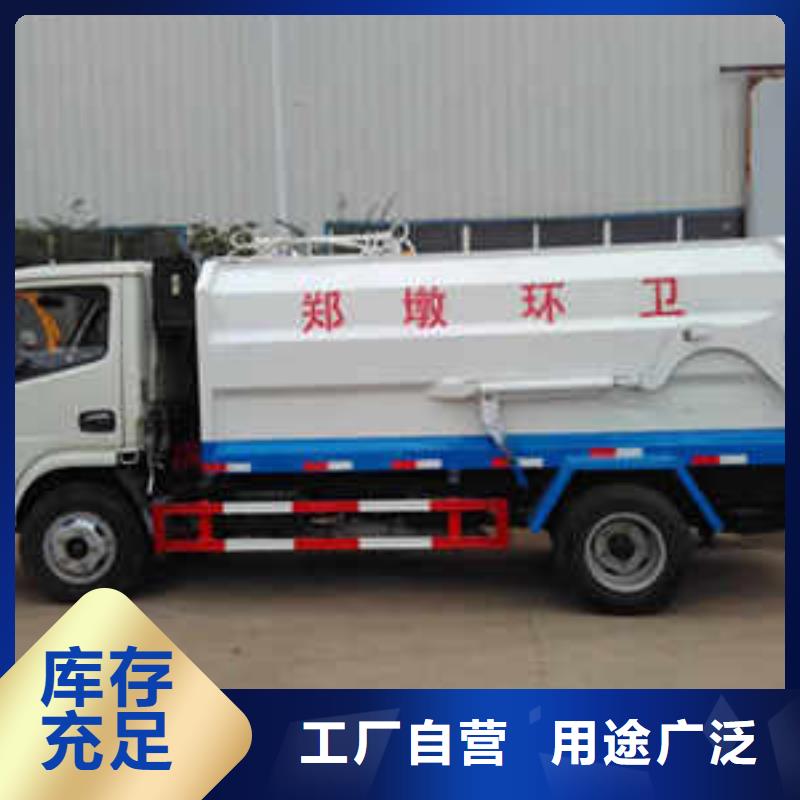 无泄漏后翻桶垃圾车厂家