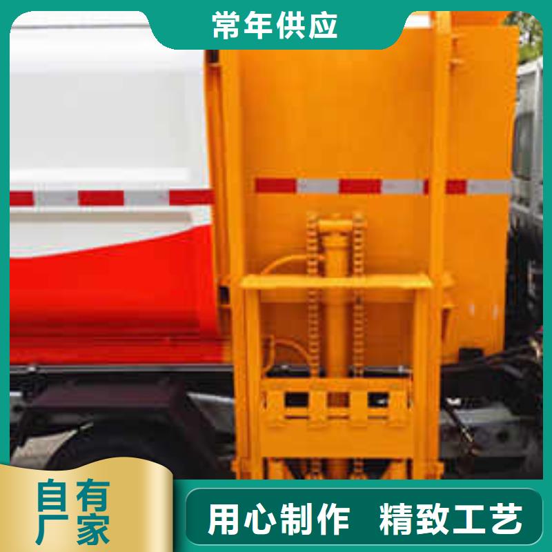 4方挂桶垃圾车报价