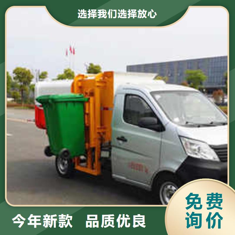 3方挂桶垃圾车多少钱一台