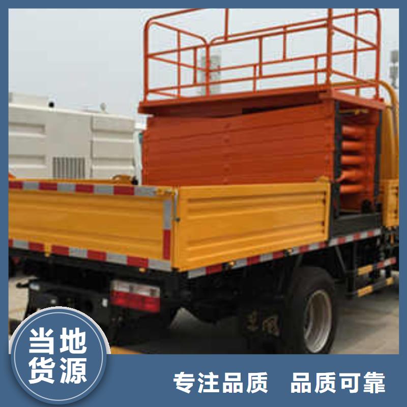 30米移动式升降平台高空路灯安装车