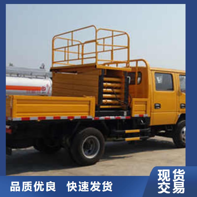 28米蓝牌高空作业车