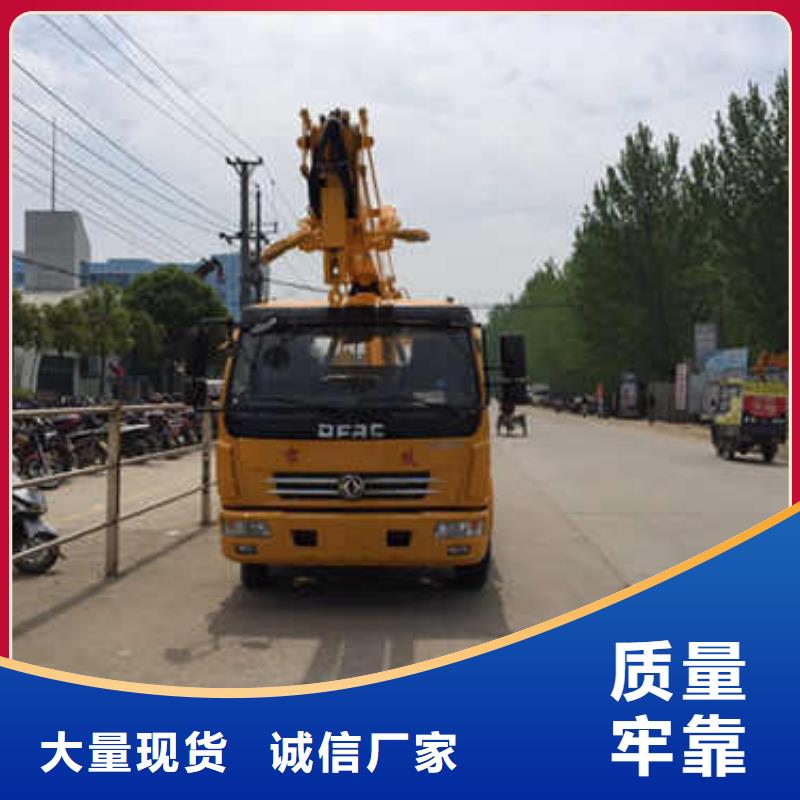 高空作业车18米大量现车
