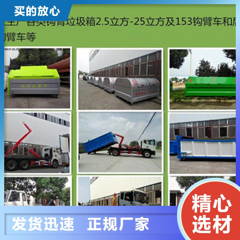 3方柴油钩臂车长安汽油钩臂车全国送车