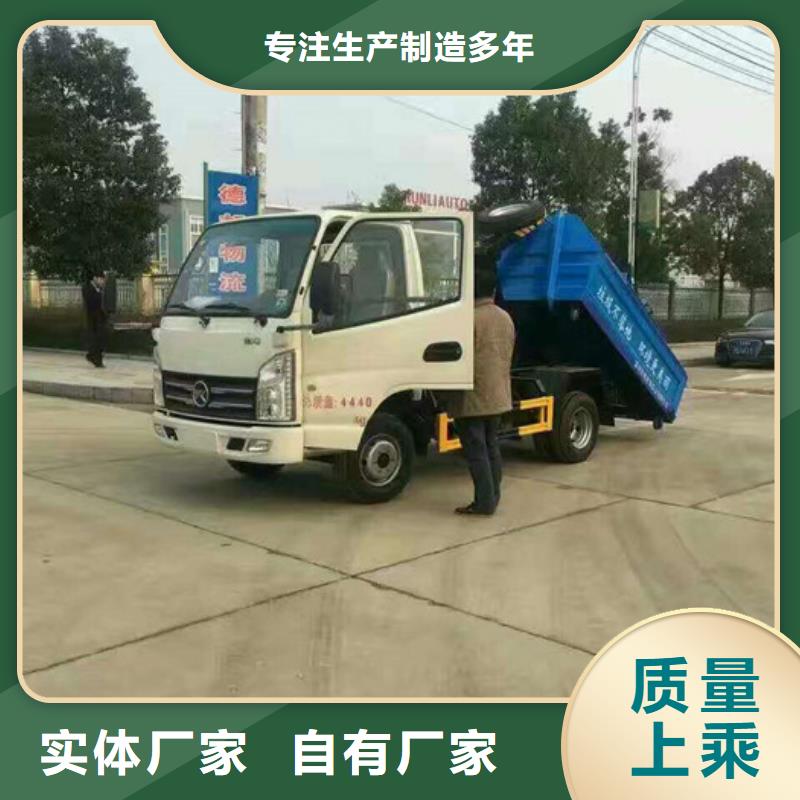 物业小区用的拉臂车25吨后双桥钩臂垃圾车全国送车一手货源