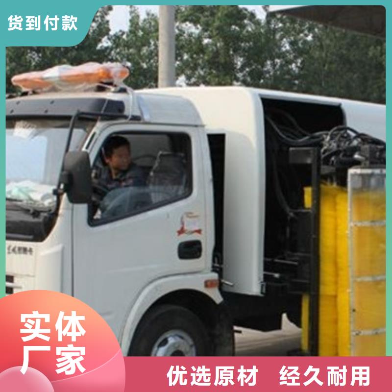 城市隔离护栏清洗车上门安装改装厂家
