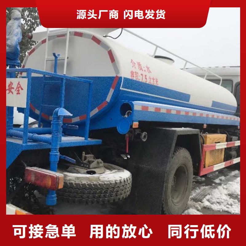 隔离栏杆清洗车上门安装大量现货