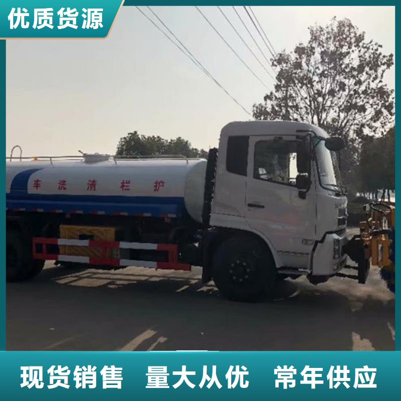 3吨城市护栏清洗车遂道臂清洗车报价价格