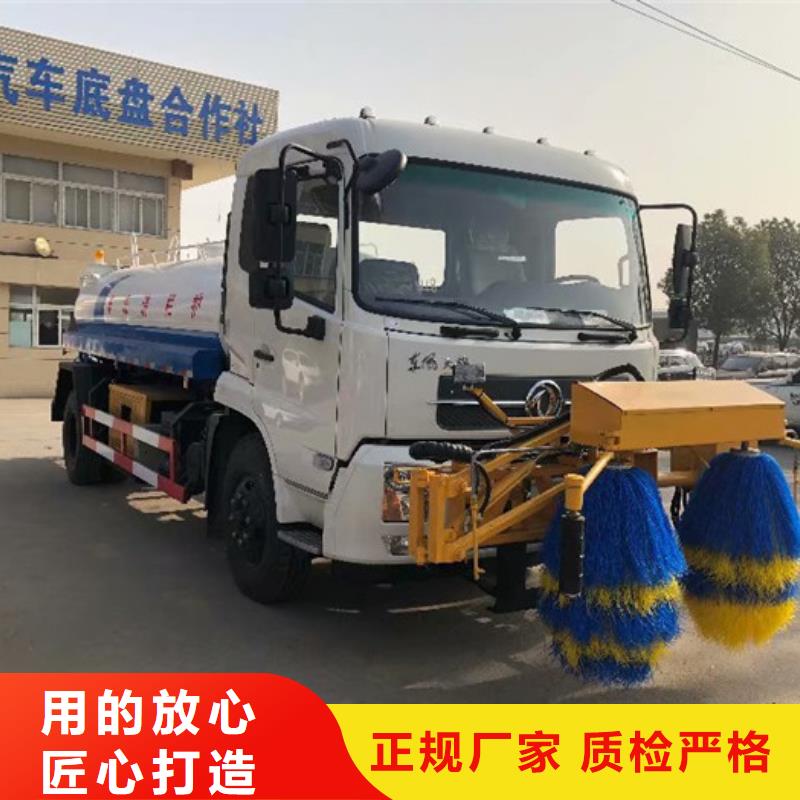 隔离栏杆清洗车5吨护栏清洗车多少钱8吨