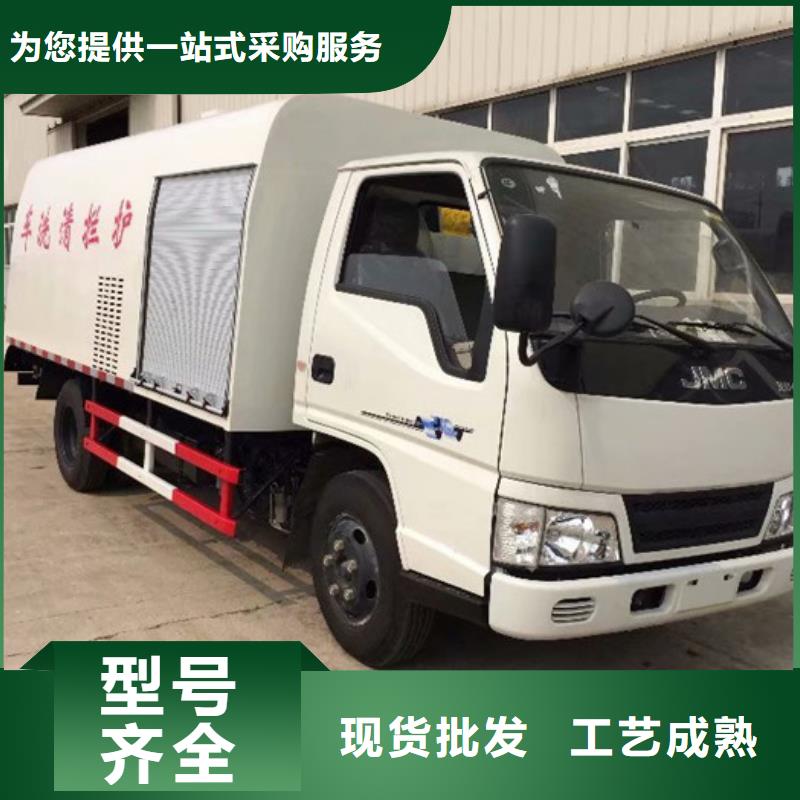 3吨城市护栏清洗车遂道臂清洗车报价价格