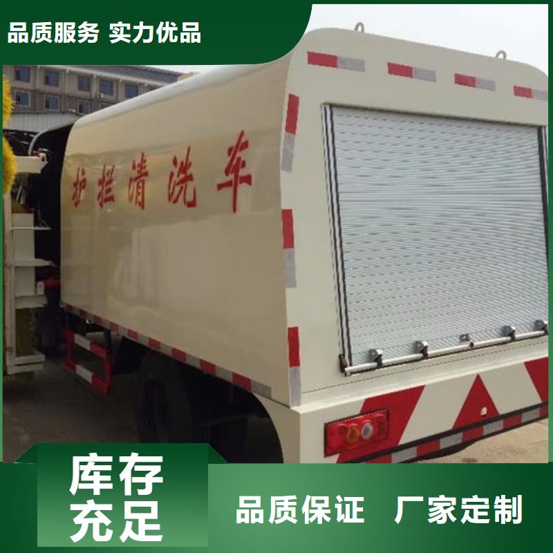 洒水车加装护栏清洗机哪有卖10吨
