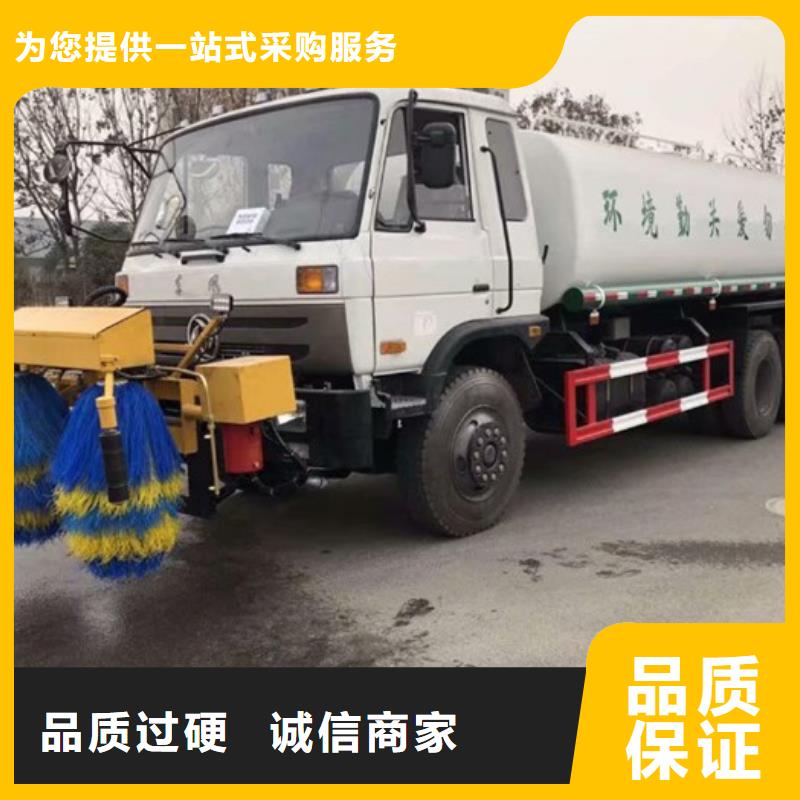城市隔离护栏清洗车哪有卖大量现货