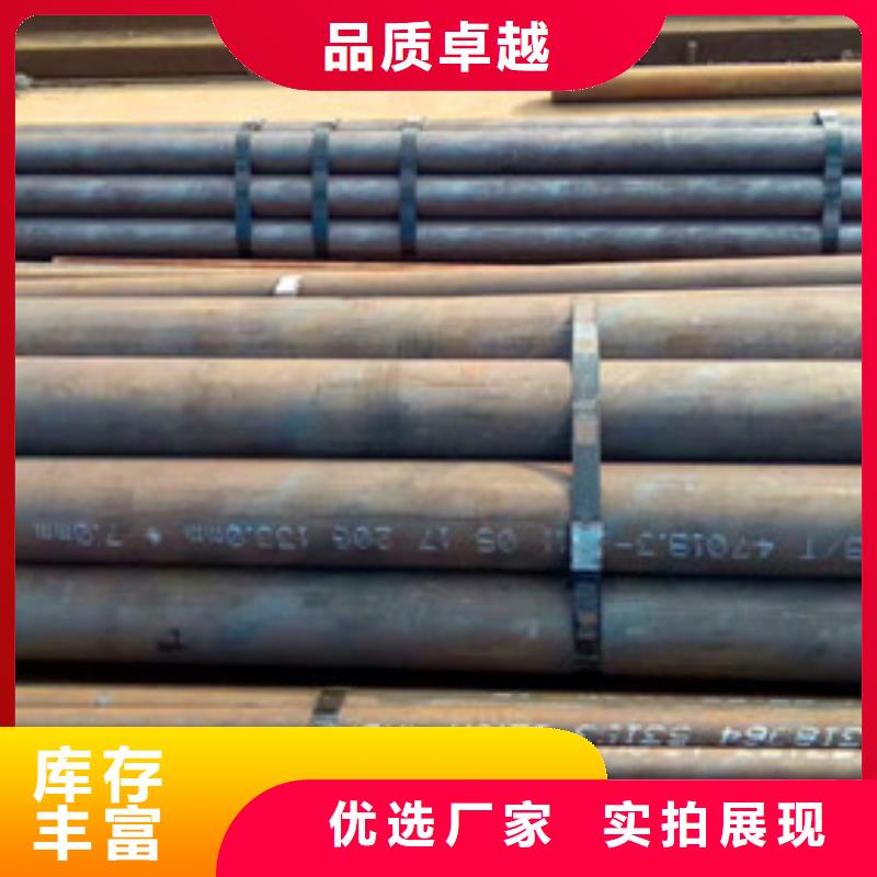 无缝钢管（20G）超市