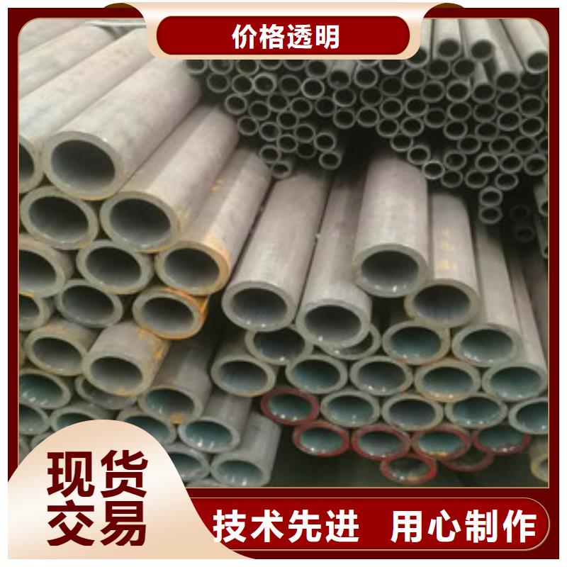 无缝钢管42CrMo多少钱一吨