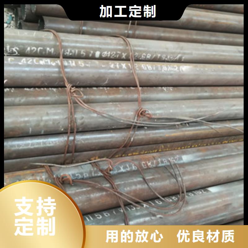 无缝钢管42CrMo有什么好处