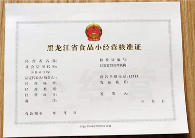 北京放射诊疗许可证订做_生产