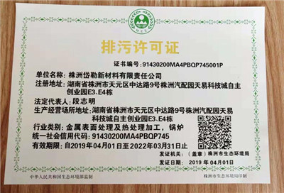 北京食品加工小作坊核准证印刷厂家_服务好_