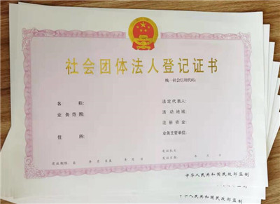 北京食品经营许可证定做_厂家
