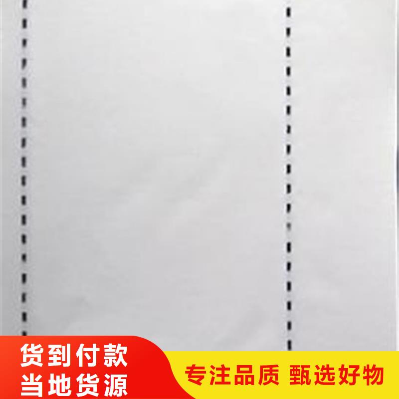 防复印报告单_直接工厂无中间商_