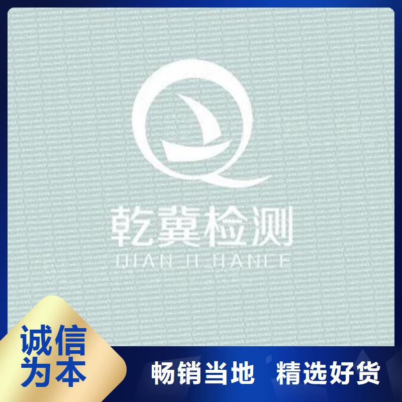 防复印报告单_直接工厂无中间商_