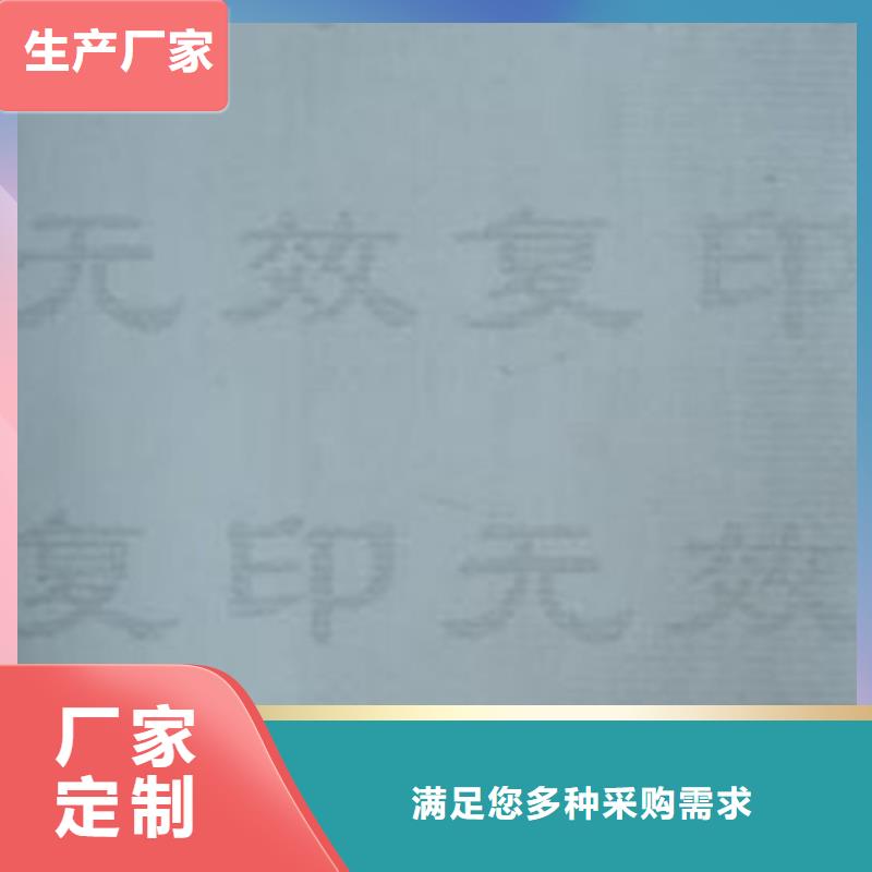 防复印_制作加工厂
