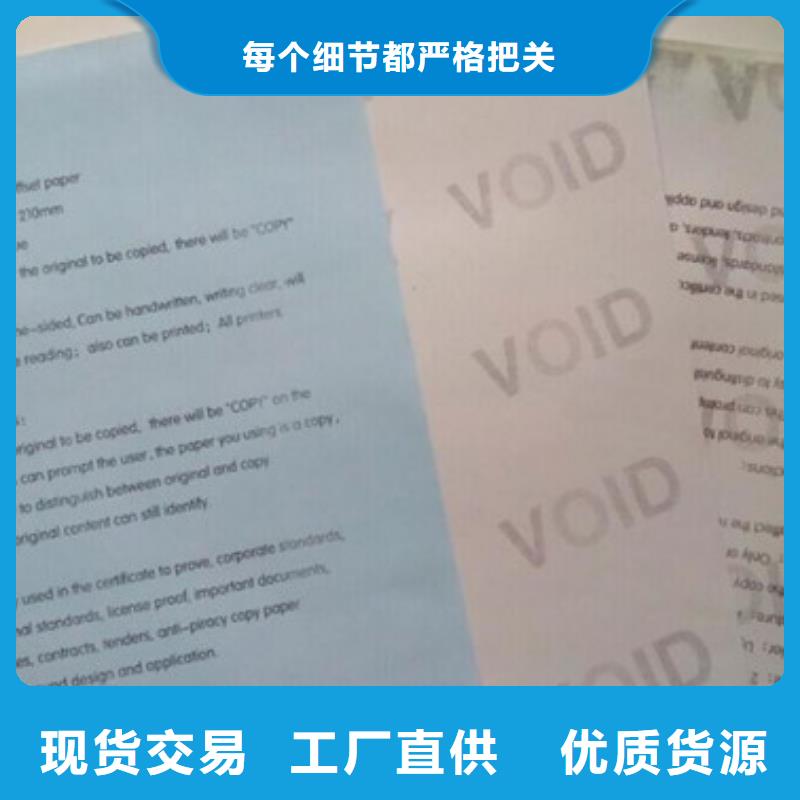 北京直接工厂免费设计专版水印纸_欢迎下单咨询_