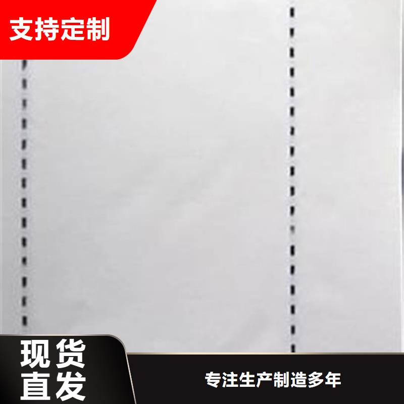 产品合格_多年防伪经验_