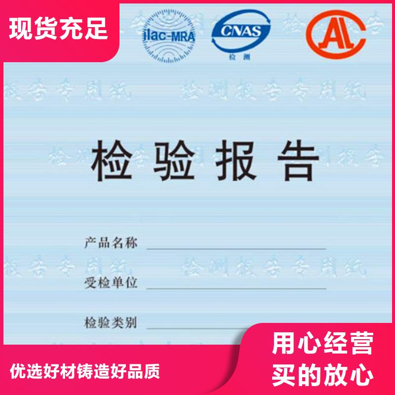 白水印刷价格