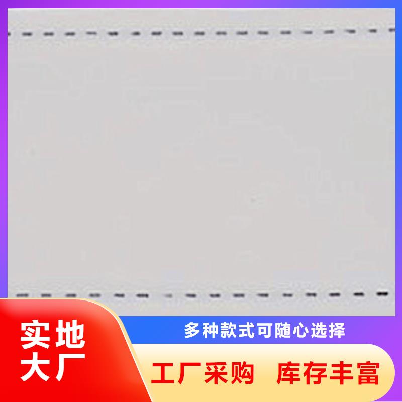 工程专用防伪纸_加工厂