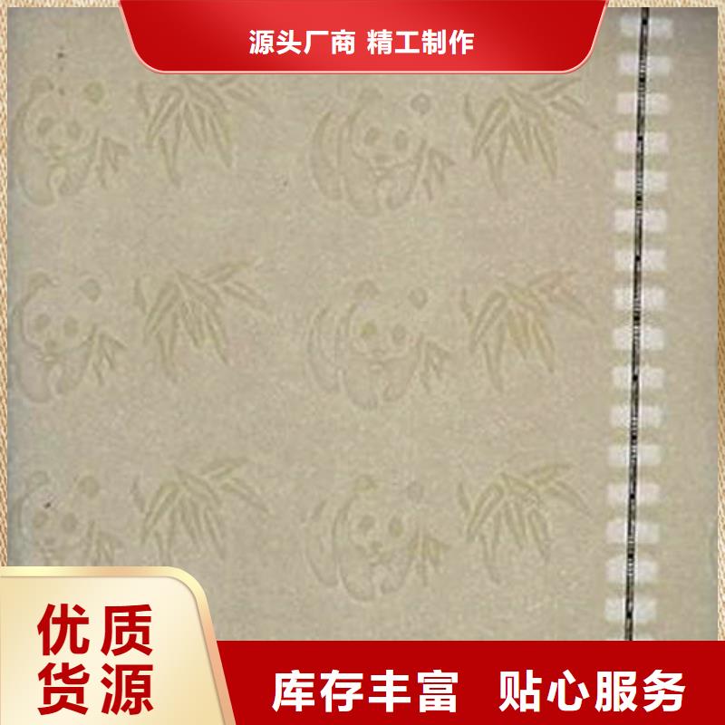 保密纸_直接对接工厂_
