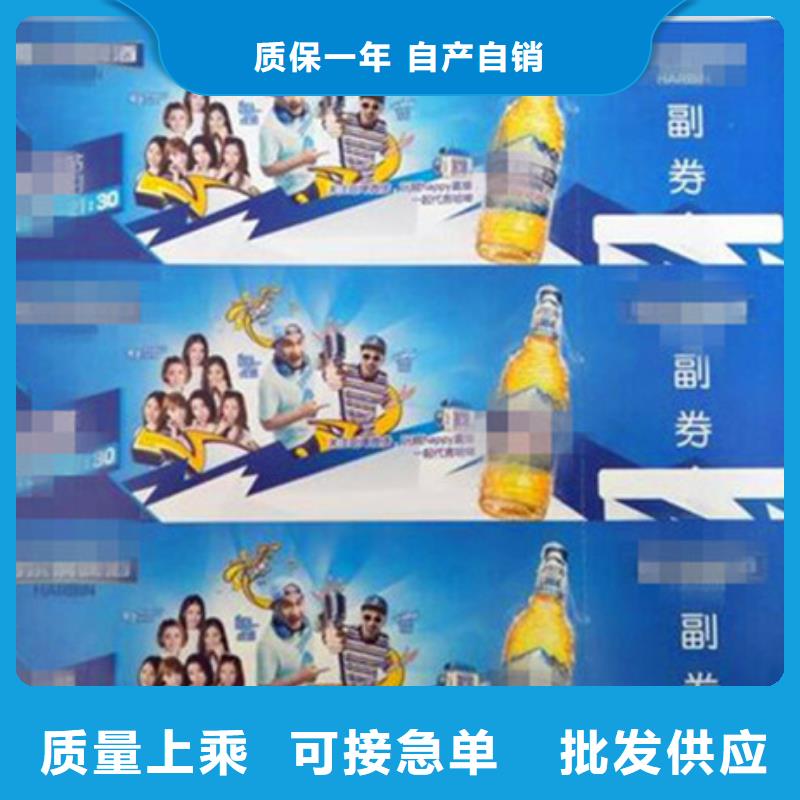 北京水印防伪_定制服务_性价比高