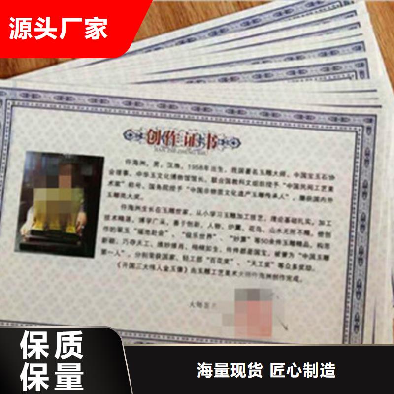 北京厂印刷_激光定位烫_