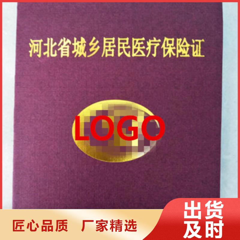 股金证印刷_多种防伪技术