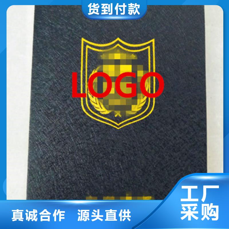 防伪认证制作_印刷厂家