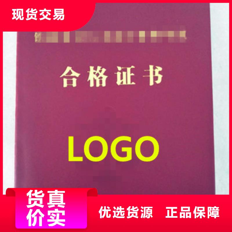 认证定供应商