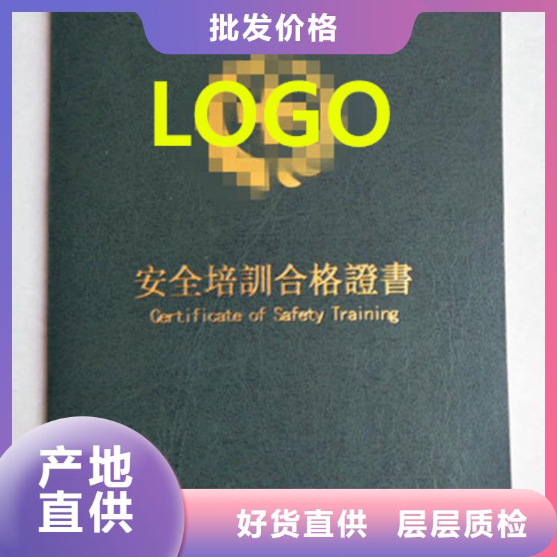 北京水印防伪_定制服务_性价比高