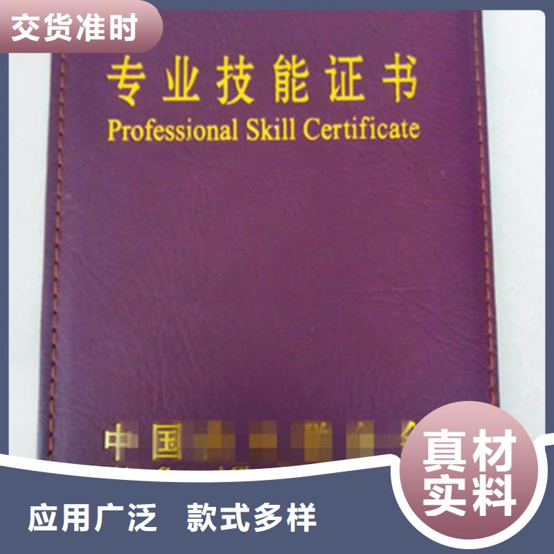 北京水印防伪_定制服务_性价比高