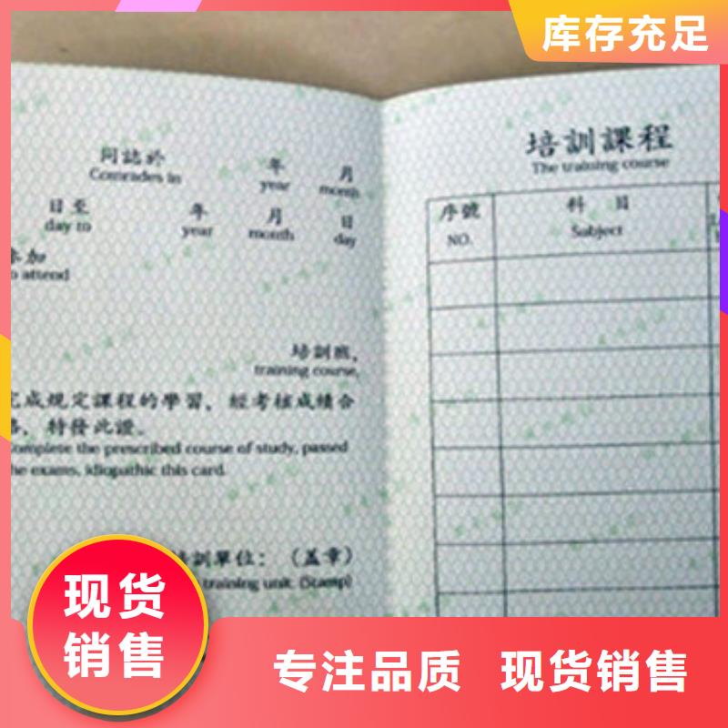 北京厂印刷_激光定位烫_