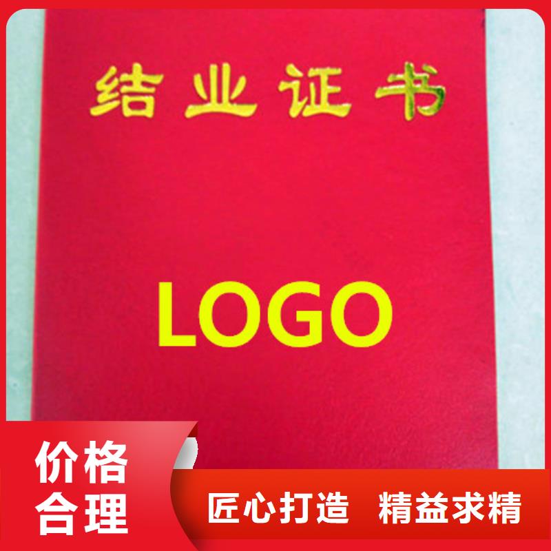 北京复印无效印刷_多年防伪经验_