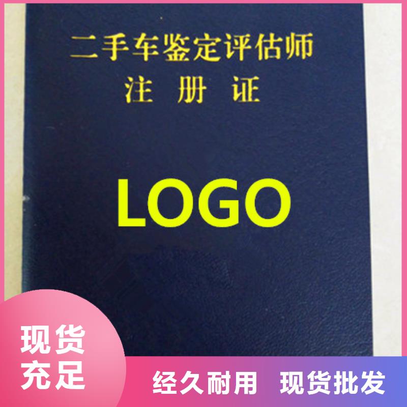 艺术品鉴定印刷_免费设计_