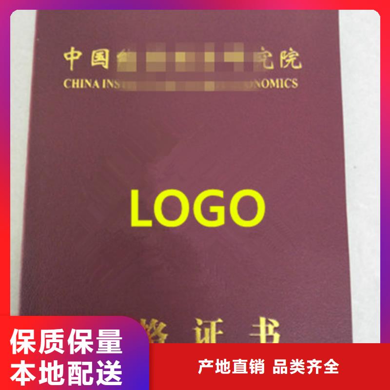 认证定供应商