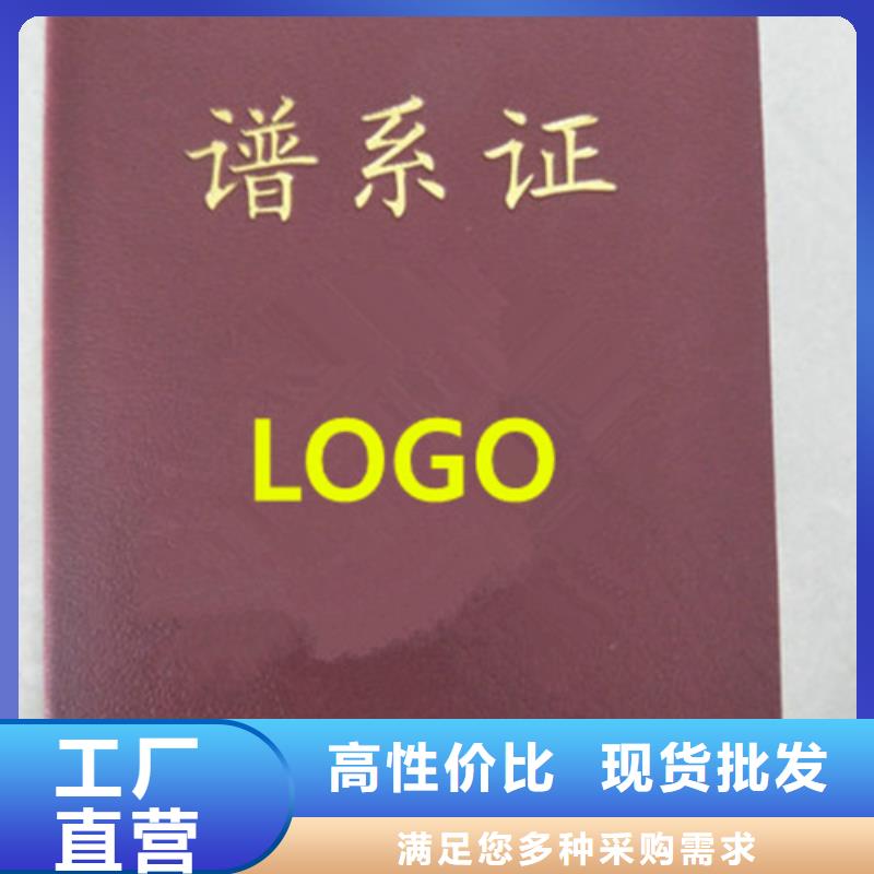 专版水印纸张定做_制作毕业