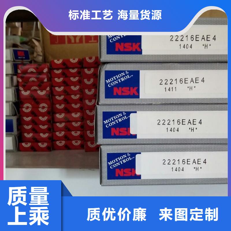 NSK导轨滚珠丝杆经销商