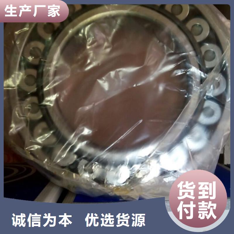 NSK轴承木工机械轴承经销公司