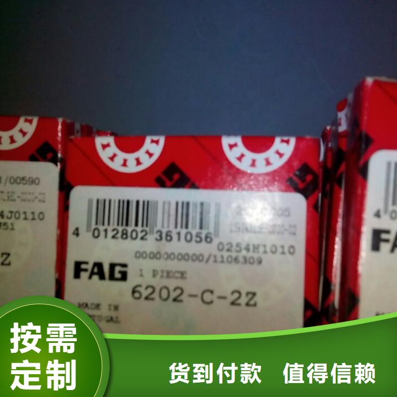 威海FAG轴承销售处淄博